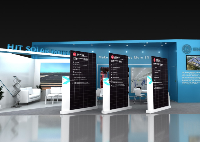 ����֮��8590cn�����������ݰ�� Intersolar South America 2023