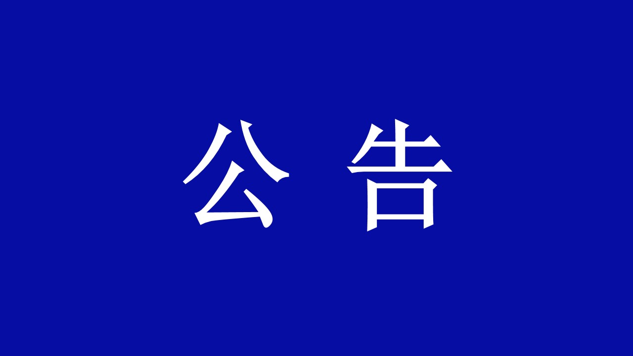 ���ຣ��֮��8590cn�������ڹ�����ļ����Ͷ���˵�ͨ��