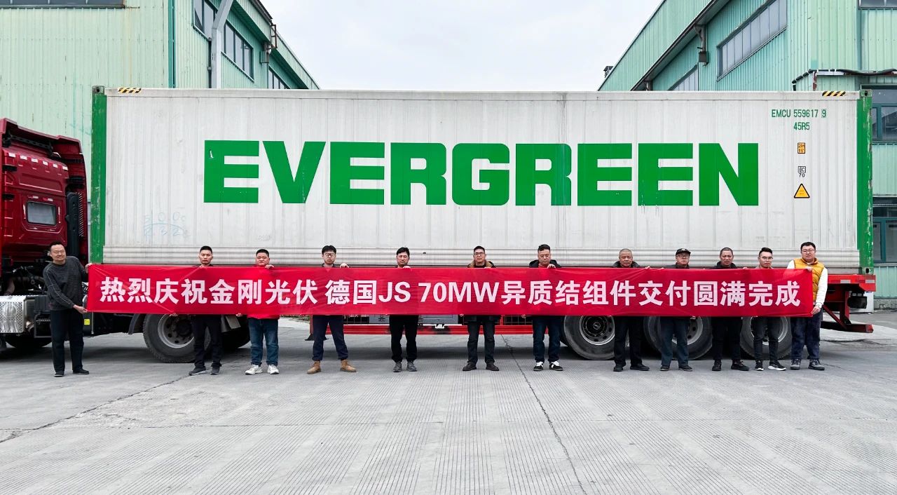 ���й����¹�������֮��8590cn�������70MW���ʽ�����˫��˫������ֳɷ���