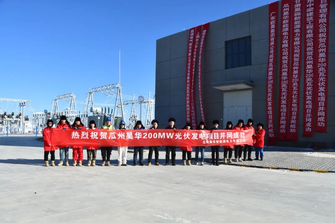 200MW���ʽ�����Ŀ�ֳɲ������磡����֮��8590cn��������������ݷܽ���ɫ��Դ������
